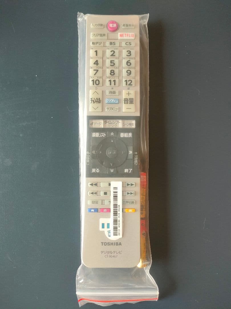 ※着払い・直に引き取りの方価格ですTOSHIBA REGZA 43G20X 中古