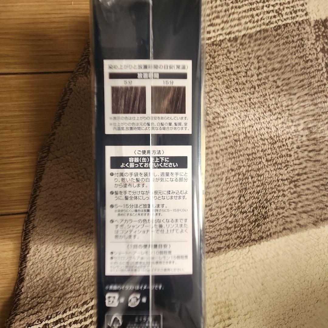 ÉCLAT Botanical Natural Black