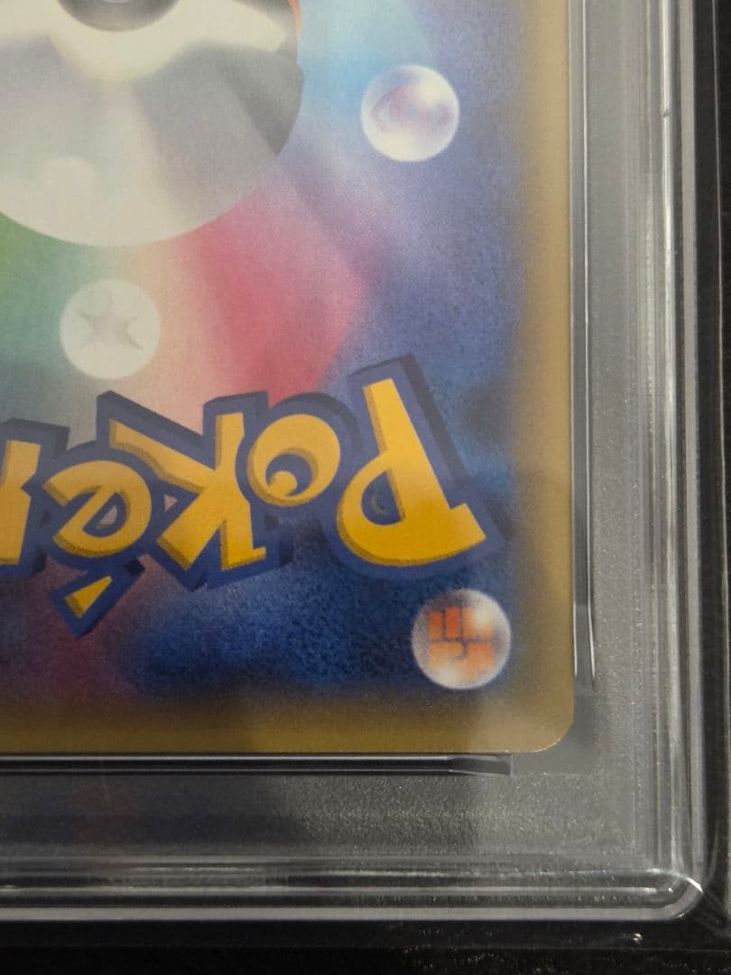 【PSA10】Mプテラ EX　183/XY-P