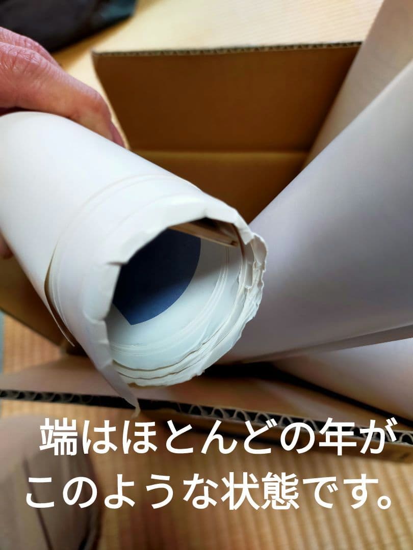 富士重工（スバル）　世界の名機カレンダー　2004～　小池繁夫