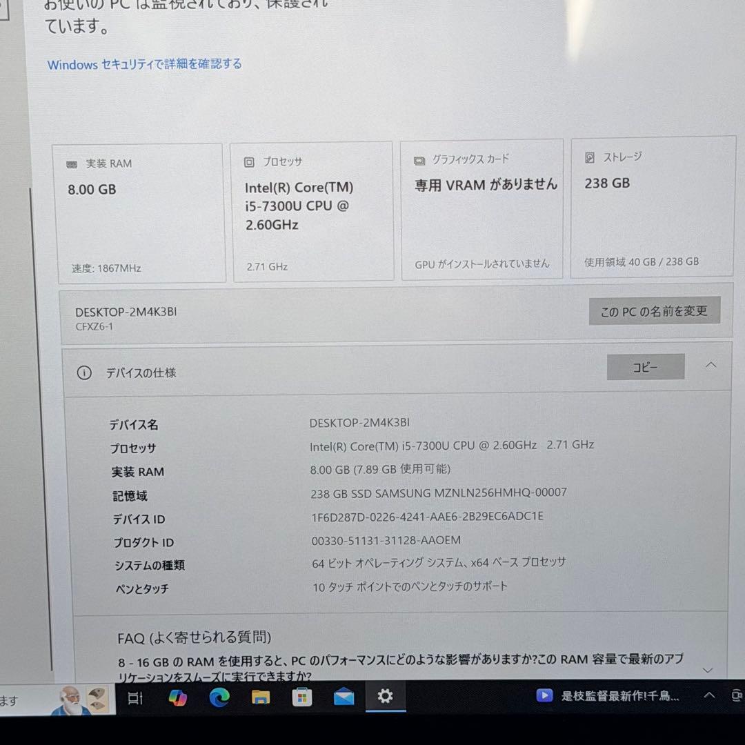 Windowsノート本体 Panasonic Let's Note CF-XZ6(CF-XZ6RF7VS)
