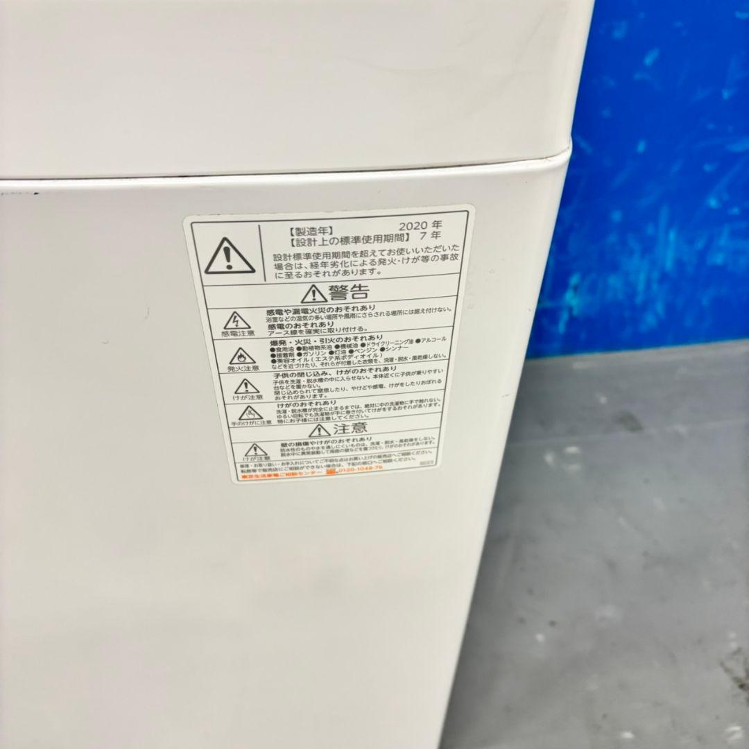 504 関東配送　洗濯機　7キロ　美品　半年保証　格安　一人暮らし　同時購入割