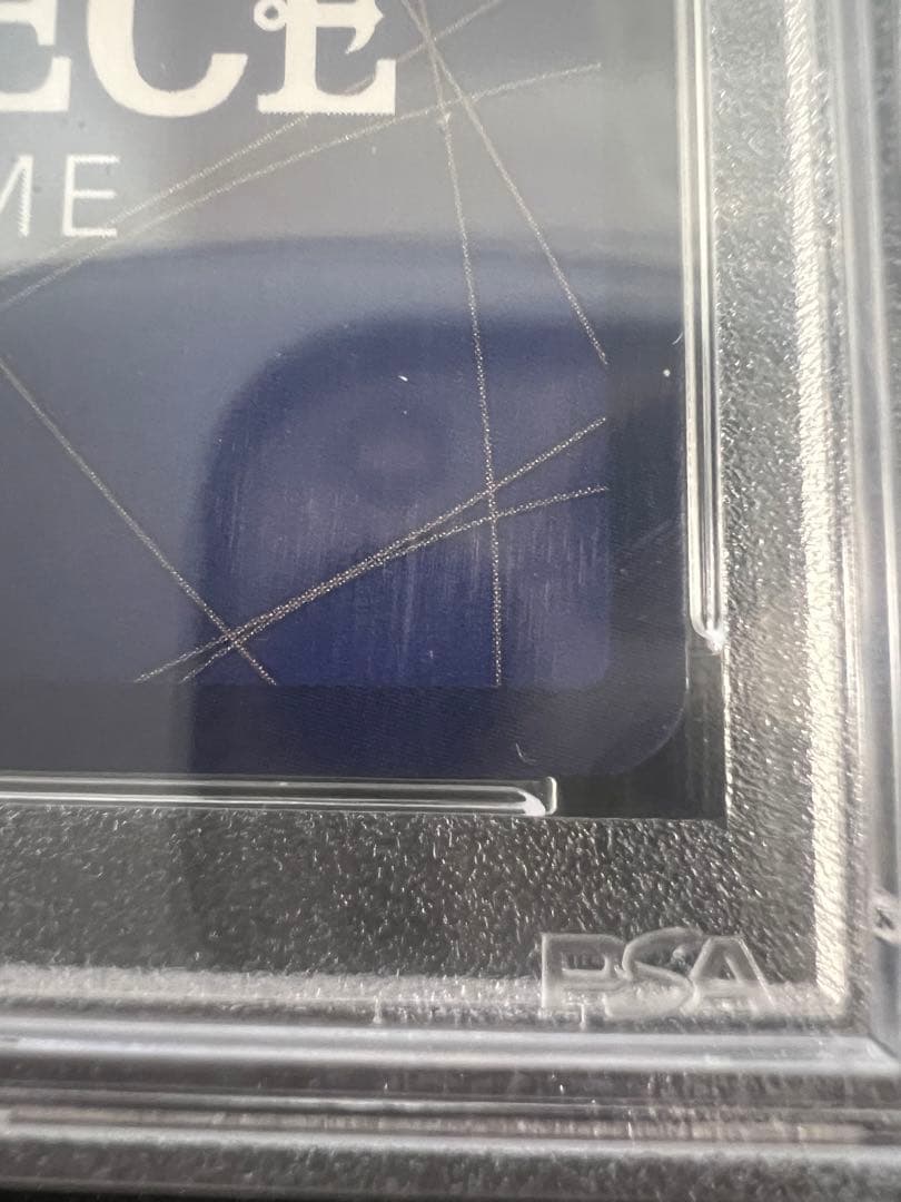 サボ 8パックバトル PSA10