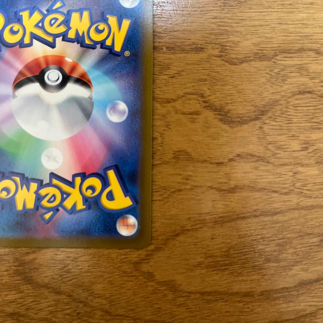 ギラティナV ギラティナVstar