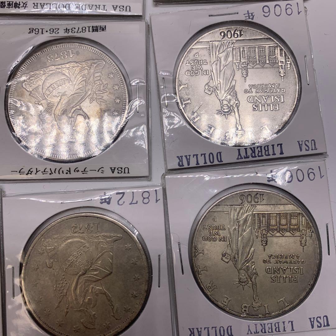 アメリカ銀貨コレクション 17枚セット モルガンダラーなど
