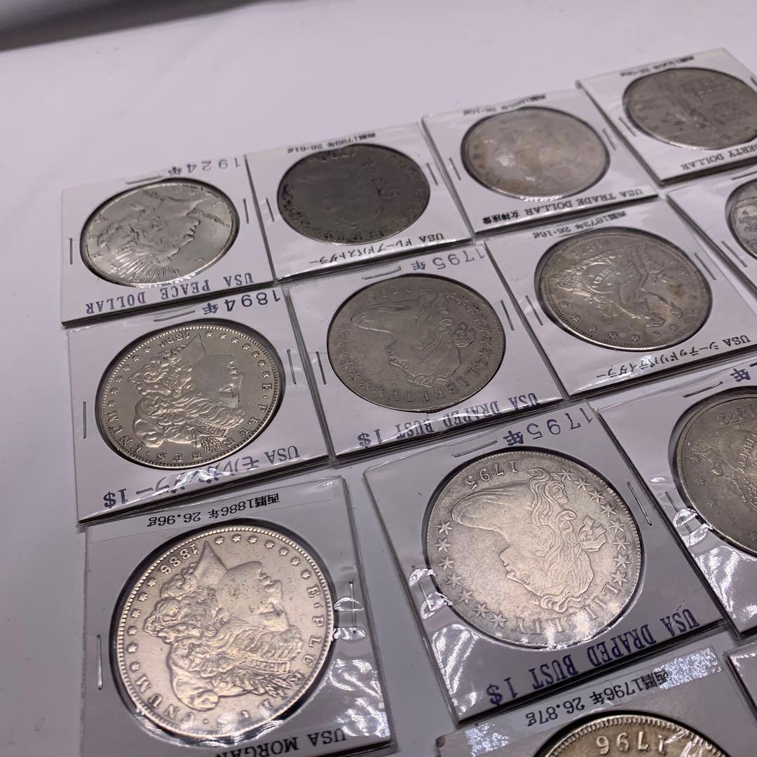 アメリカ銀貨コレクション 17枚セット モルガンダラーなど