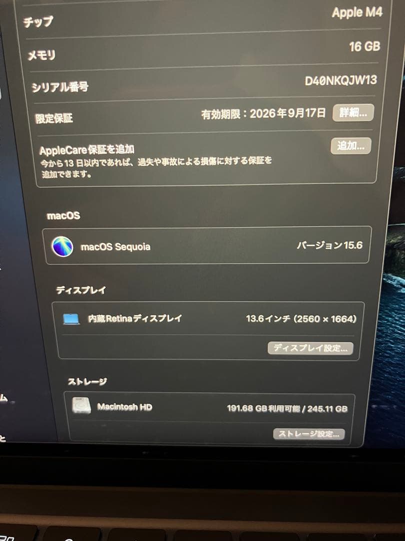 MacBook本体 Apple MacBook Air M4