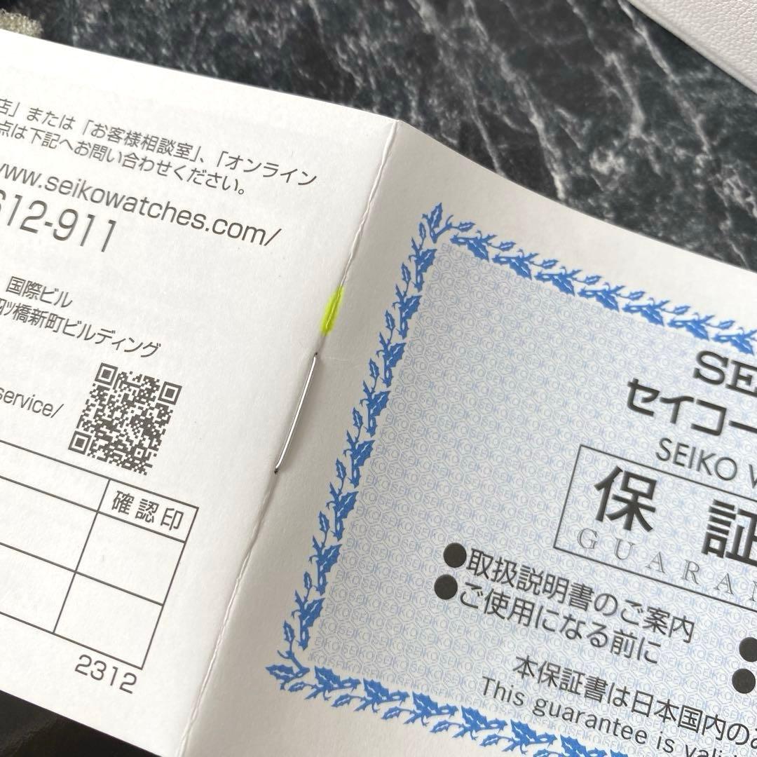 アストロン STXD001 ダイヤ入りダイヤル レディース