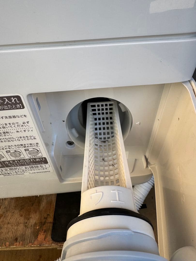 SHARP ドラム式洗濯乾燥機 ES-S7G-WL 2022年製