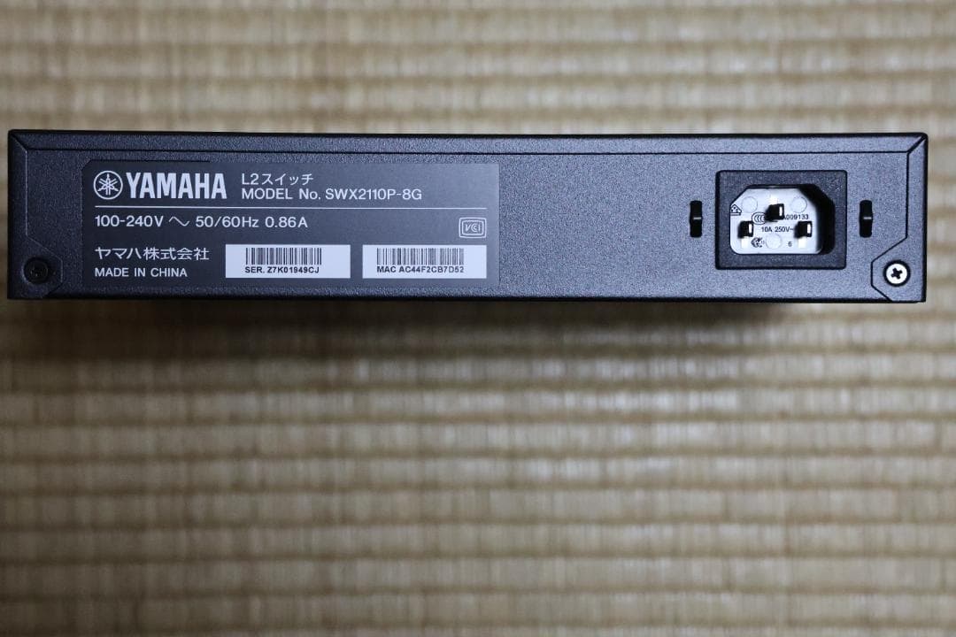 ルーター・ネットワーク機器 YAMAHA SWX2110P-8G