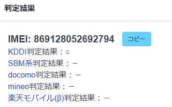 スマートフォン本体 013000I OPPO A54(5G) OPG02 64GB