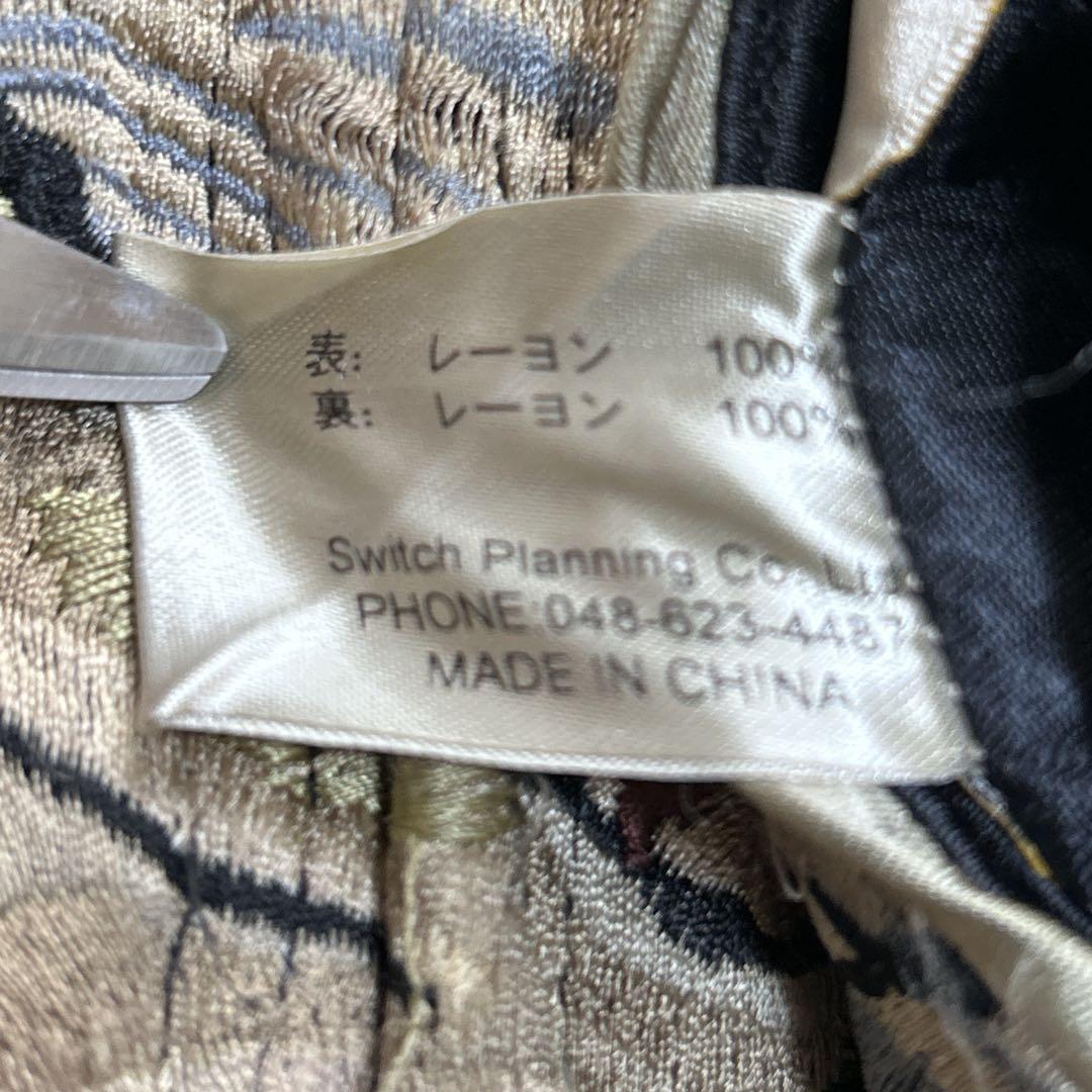 極希少✨vintage スカジャン　鯉　リバーシブル　ゴールド　y2k 和柄