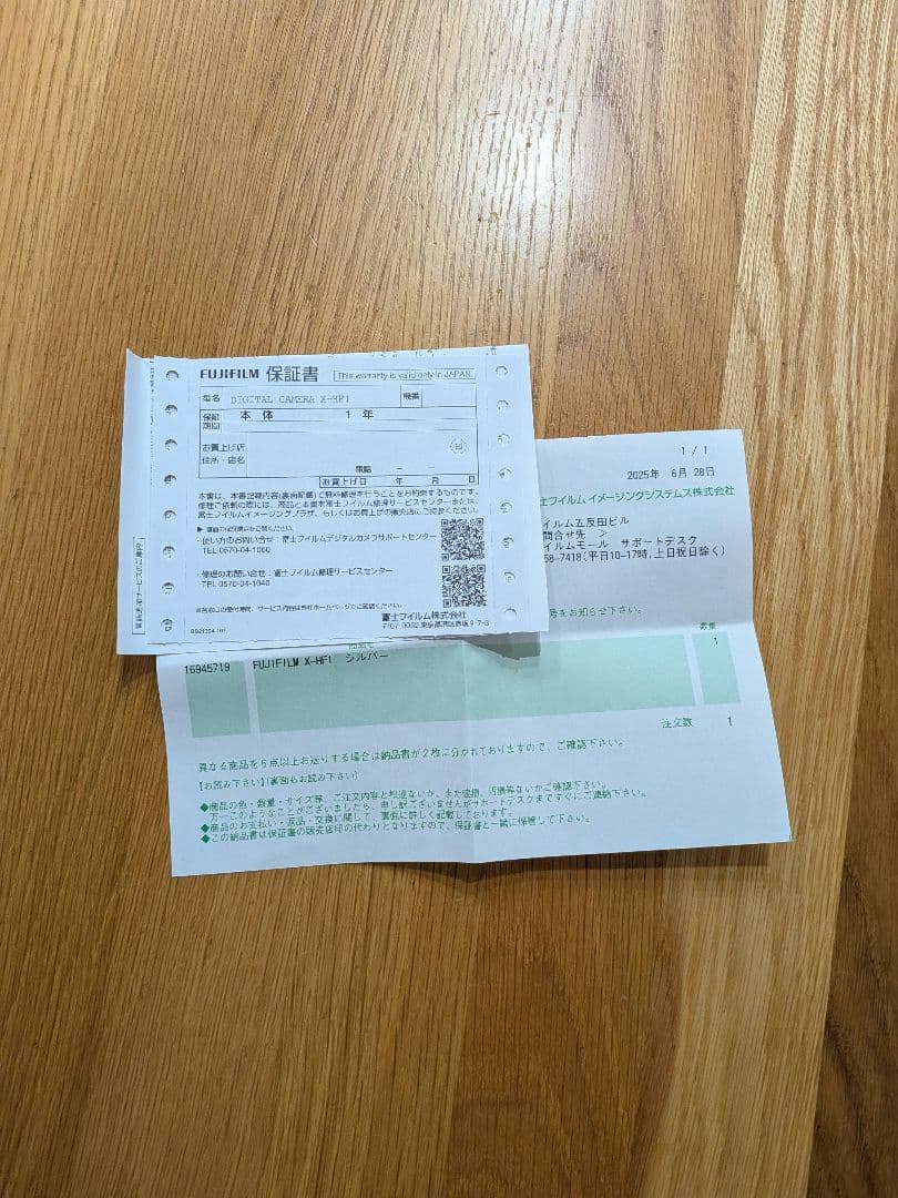 【10月23日迄値下げ中】FUJIFILM X half シルバーおまけ付