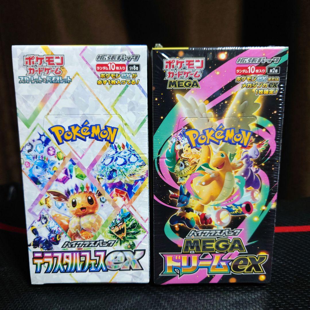ポケモンカード MEGAドリームex1BOX＆テラスタルフェスex1BOXセット
