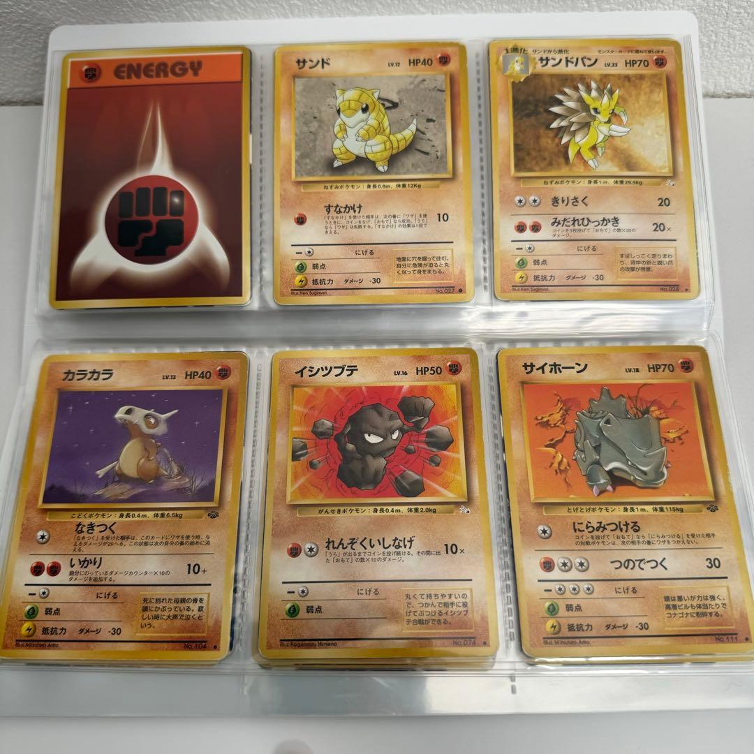 【旧裏】ポケモンカード引退品まとめ売り