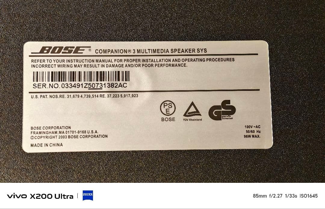 BOSE Companion 3 サブウーファー本体 動作未確認