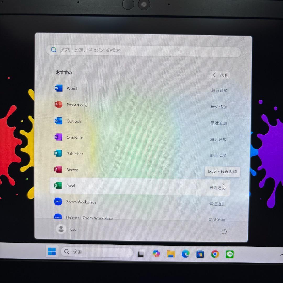 薄型軽量 i5 第8世代 東芝 13.3型 ノートPC Win11 Office