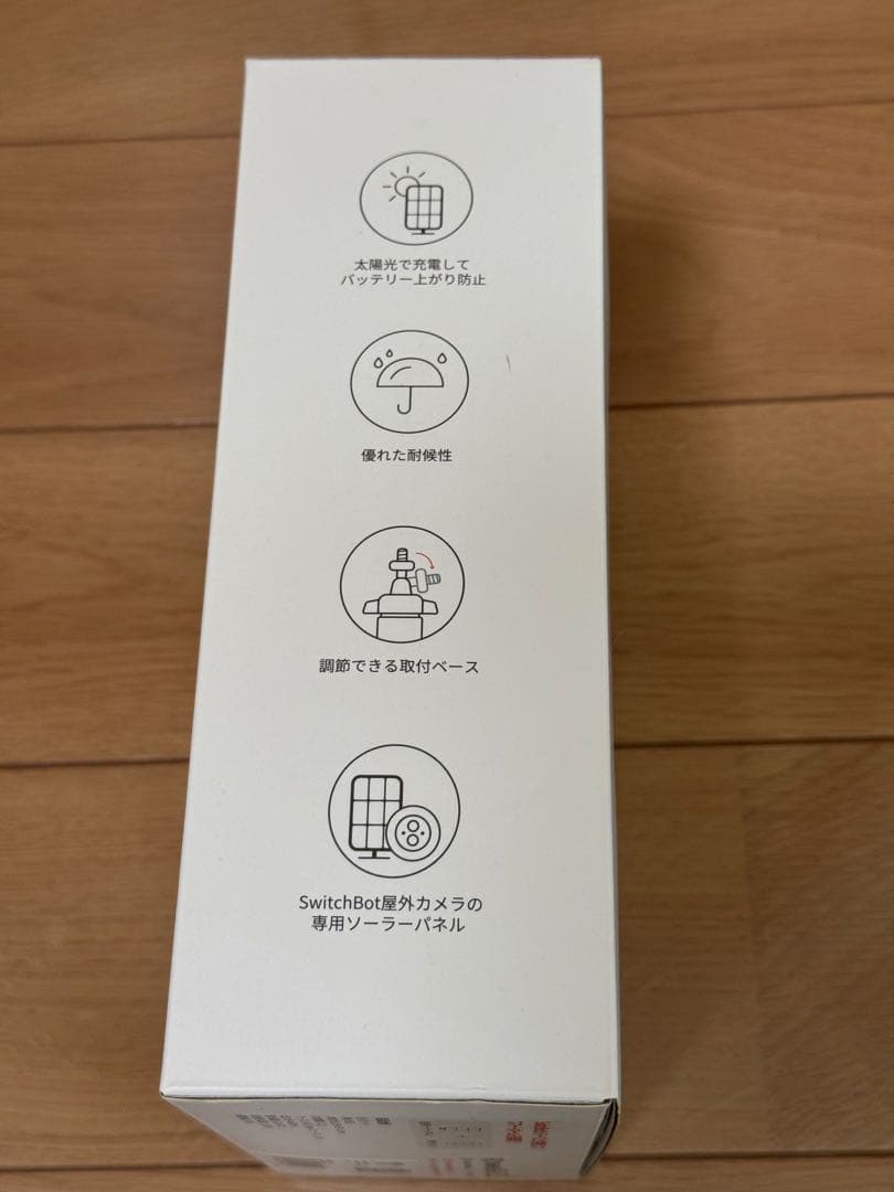 【新品未開封】SwitchBot 屋外用ソーラーパネルとカメラセット