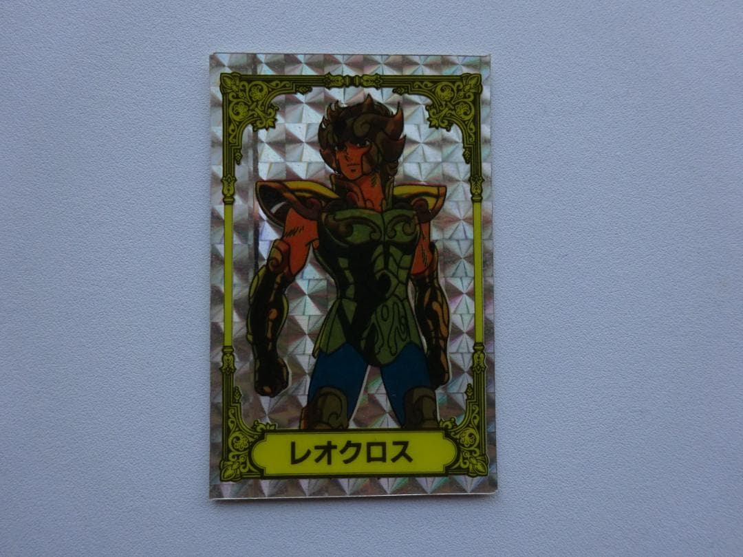 【不二家】聖闘士星矢 アイオリア レオクロス カードダス