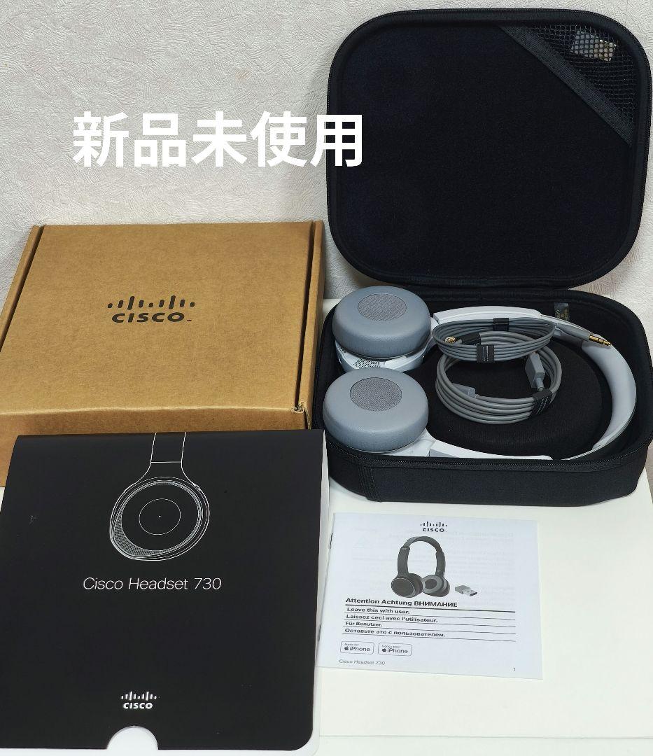 【新品未使用】シスコシステムズ ヘッドセット HS-WL-730 Cisco