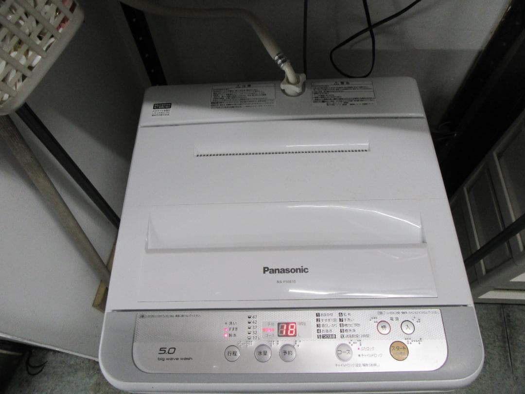 Panasonic NA-F50B10縦型洗濯機 5.0kg 本体