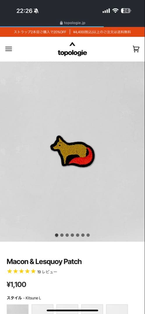 iPhoneアクセサリー topologie hypersnap phone case