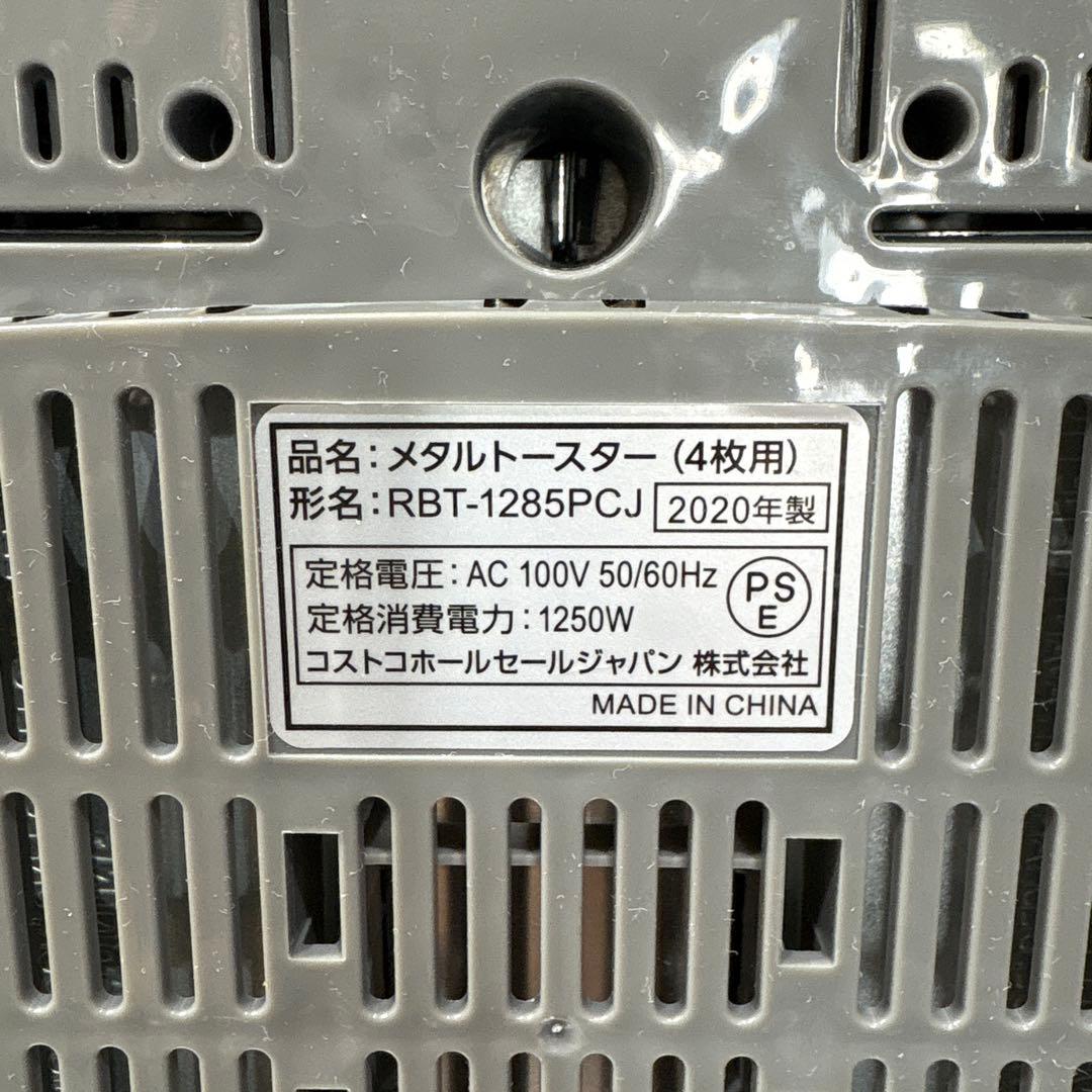 クイジナート Cuisinart 4スライス メタルトースター ステンレス