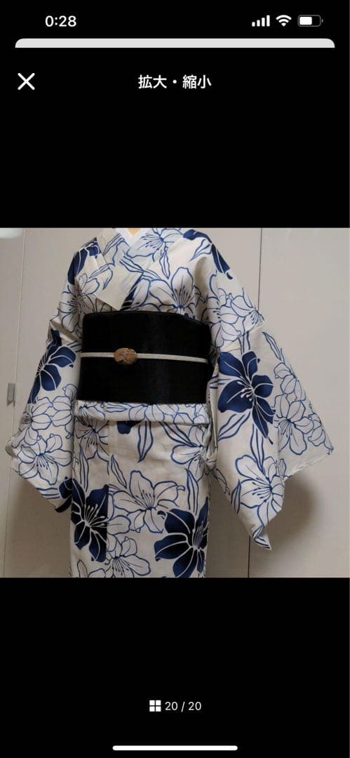 xxChikakOxx様 確認用 浴衣　ゆかたMサイズ　綿100%　浴衣単品販売