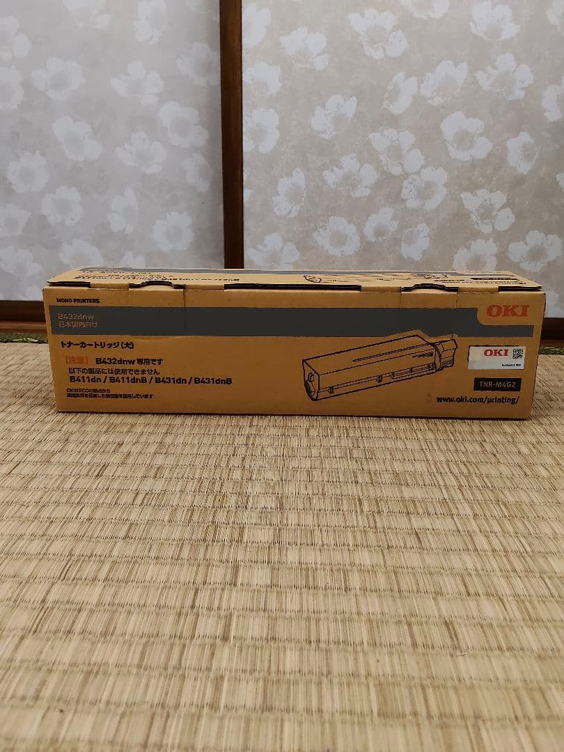 トナーカートリッジ（大）　TNR-M4G2 1本