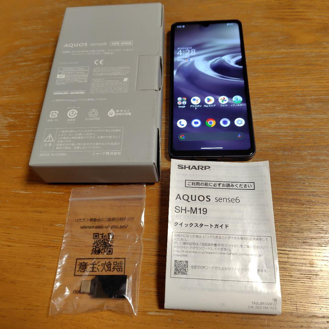 美品 AQUOS sense 6 SH-19 SIMフリー