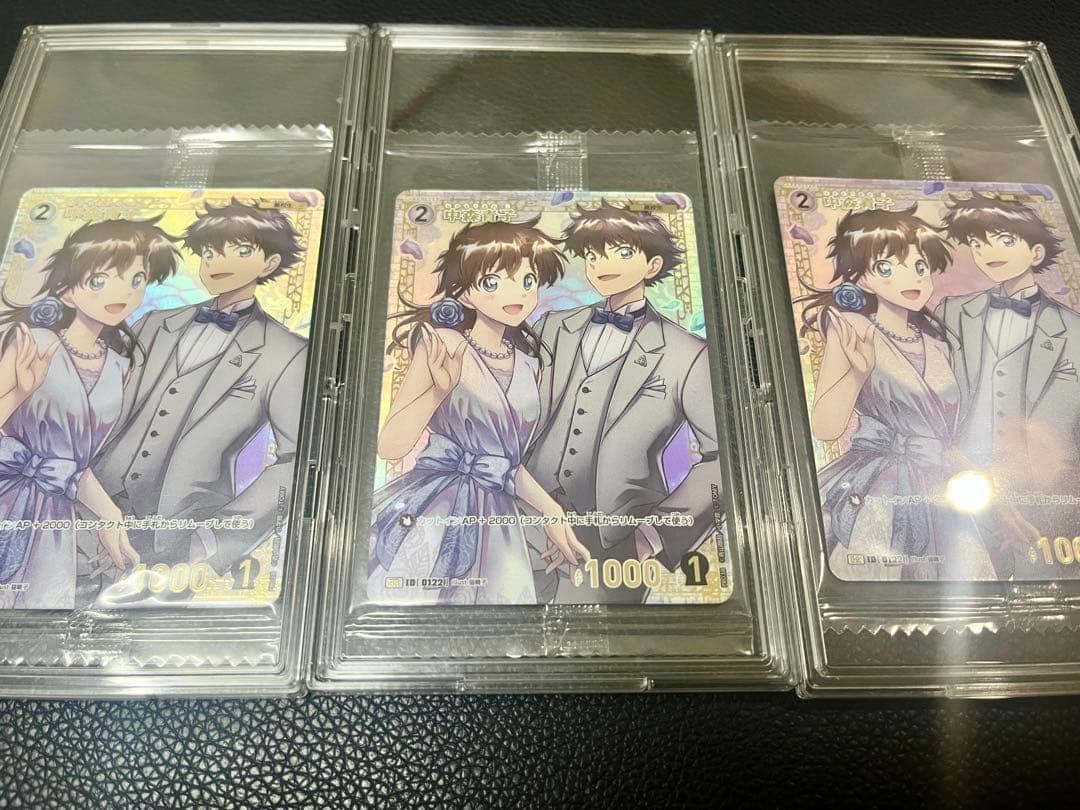 中森青子 3枚 チャレンジ戦 プロモ