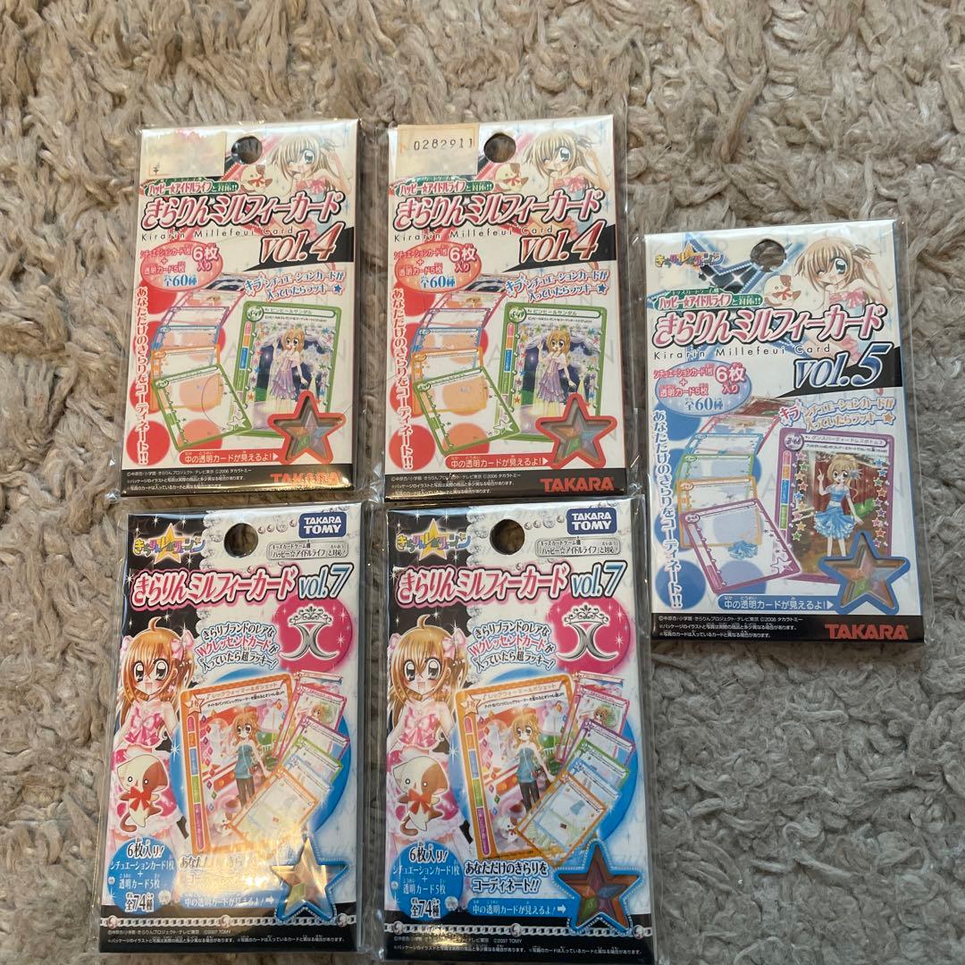 きらりんレボリューション　きらりんミルフィーカード　月島きらり　平成レトロ