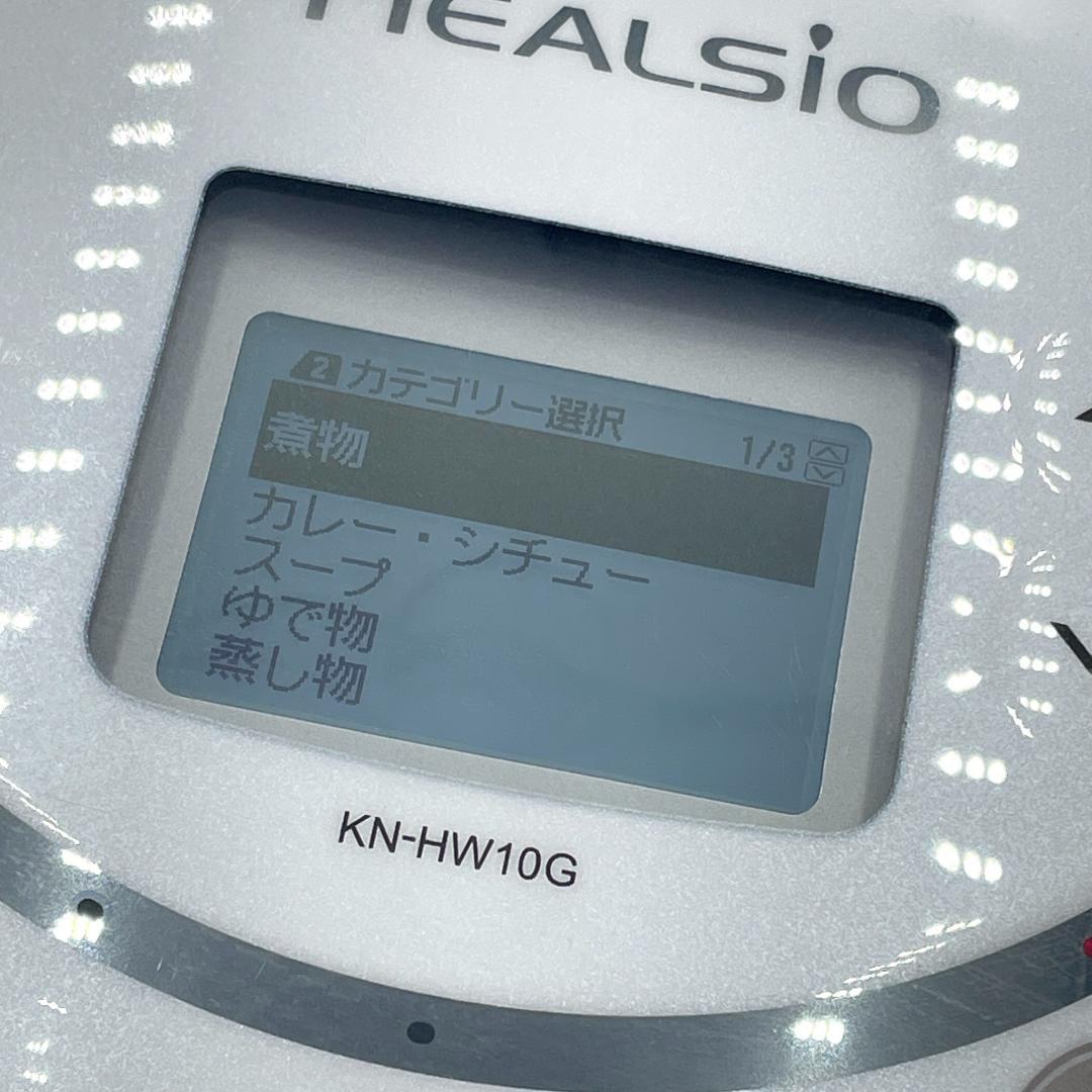 【SHARP】HEALSIO/ 水なし自動調理鍋 小世帯向け1～2人向け