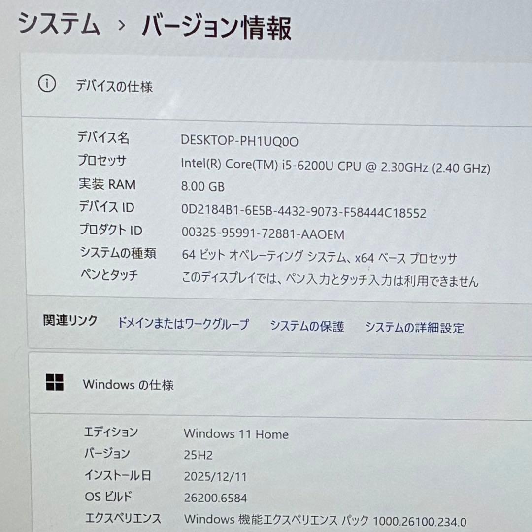 TOSHIBA dynabook RZ73VB SSD256GB パソコン PC