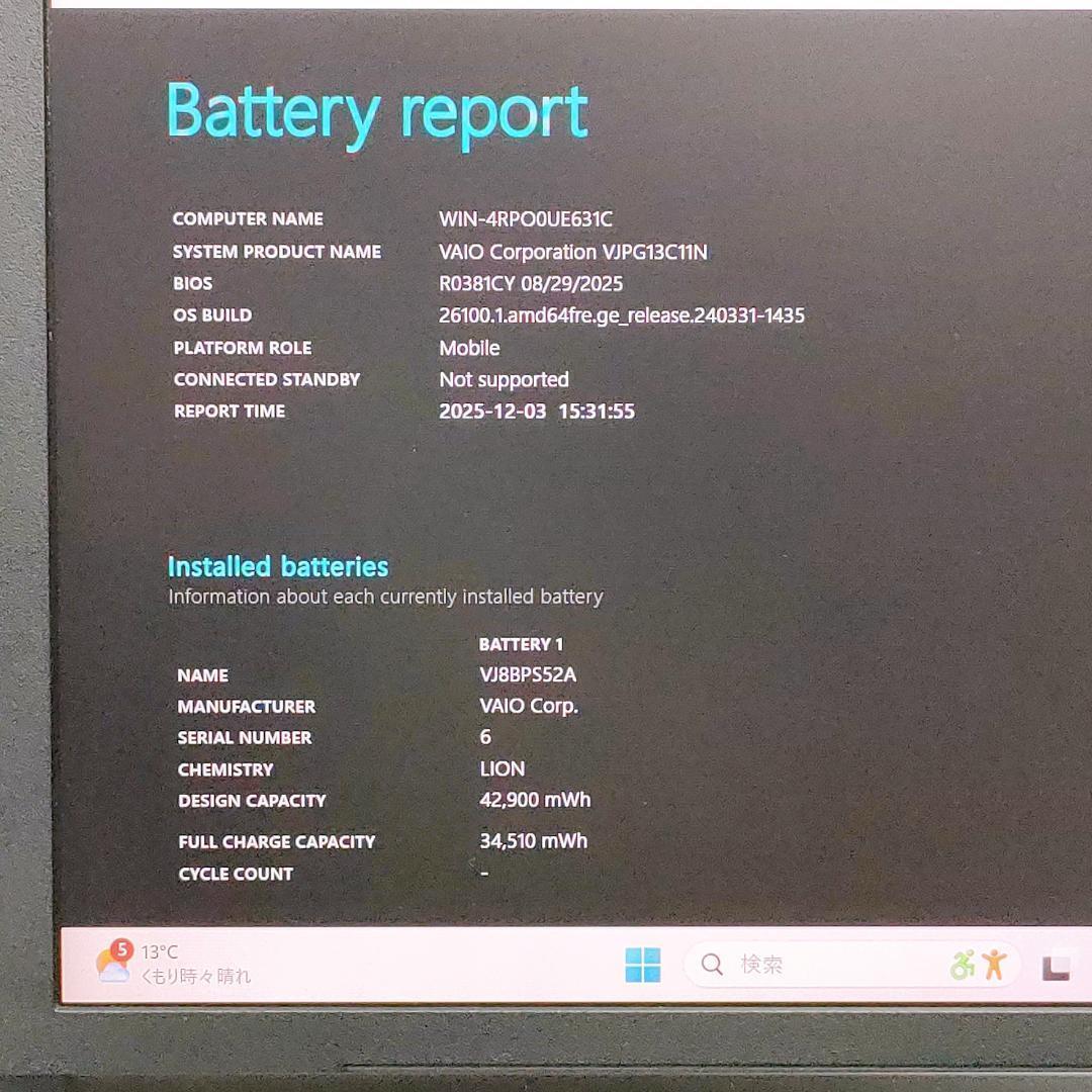 第10世代i5✨️SSD/バイオ/Windows11/オフィス付きノートパソコン