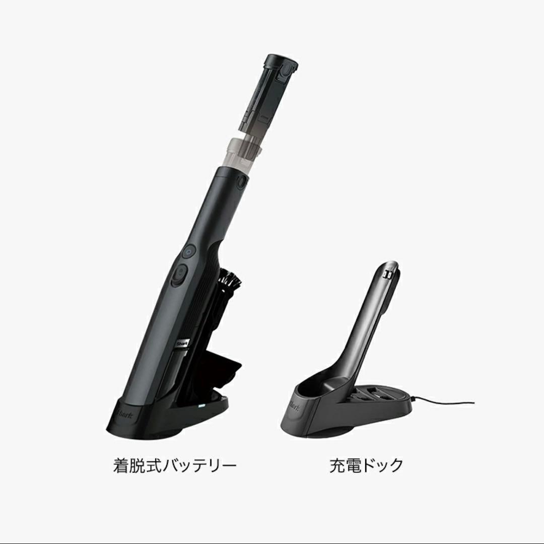 【新品未開封】Shark EVOPOWER 充電式ハンディクリーナー W20