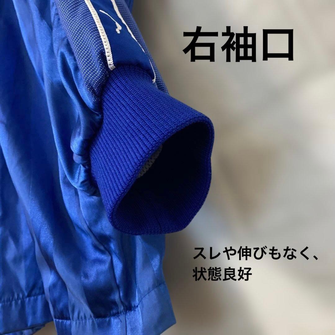 PUMA ナイロン　ジャージ　セットアップ　XL 青