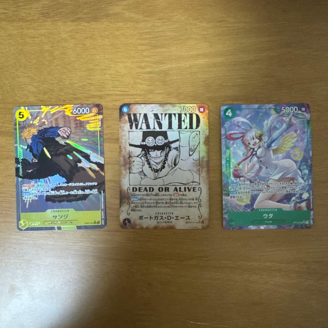 サンジ R パラレル EB02-054