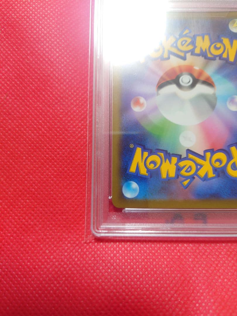 【PSA10】ツツジ SR S9a 081/067 ポケモンカード