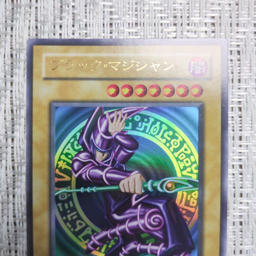 ✨2000年LB青眼の白龍伝説ブラックマジシャン④裏面真ん中辺りに微傷、印刷縦線