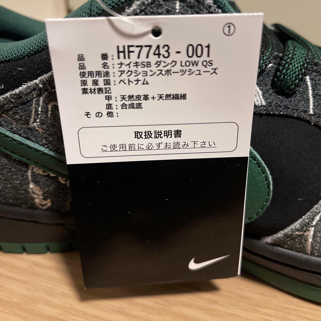 新品 THERE SKATEBOARDS ナイキ SB DUNK ロー 28.5