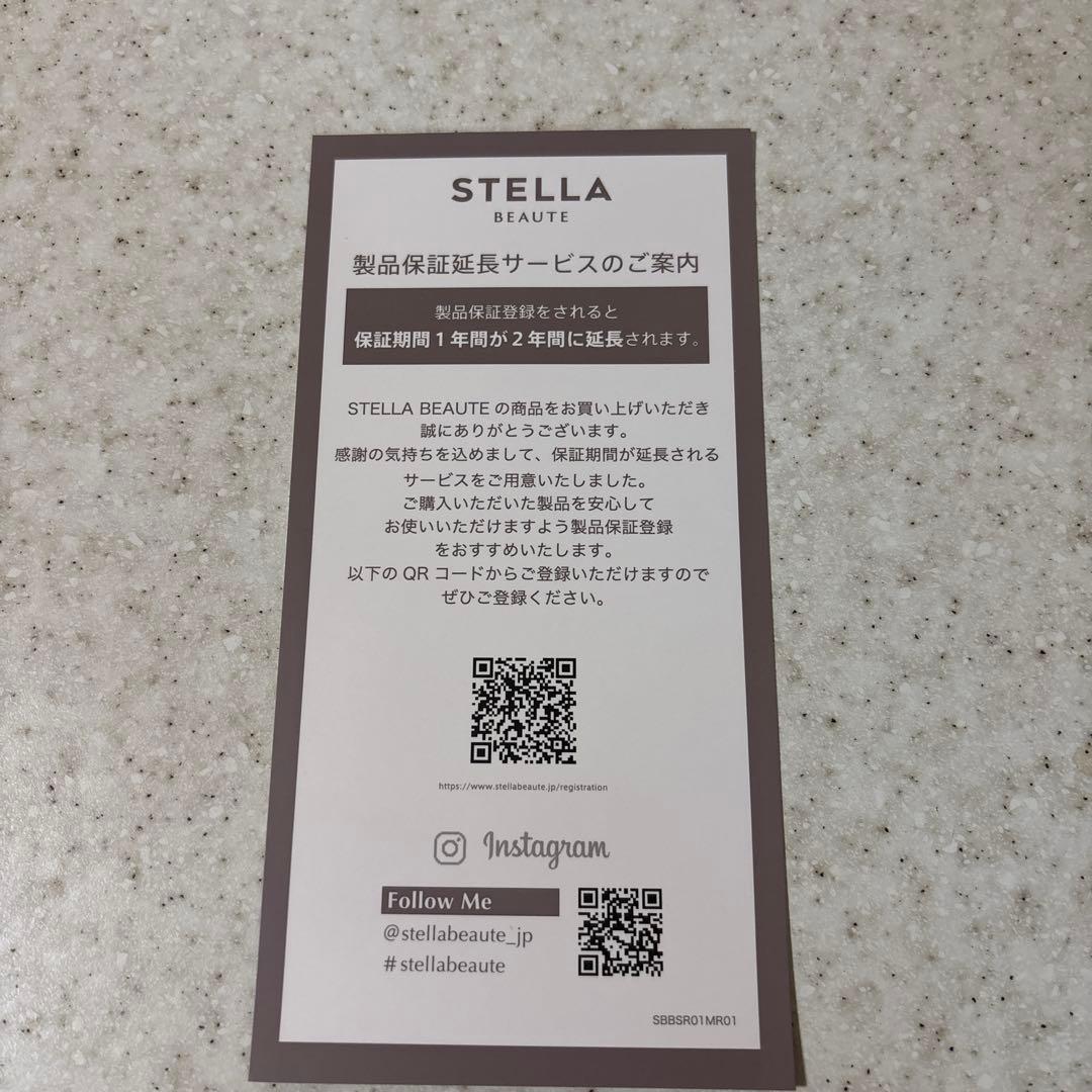 ボディ・フェイスケア Nyachi Beauty Face Stick Rin