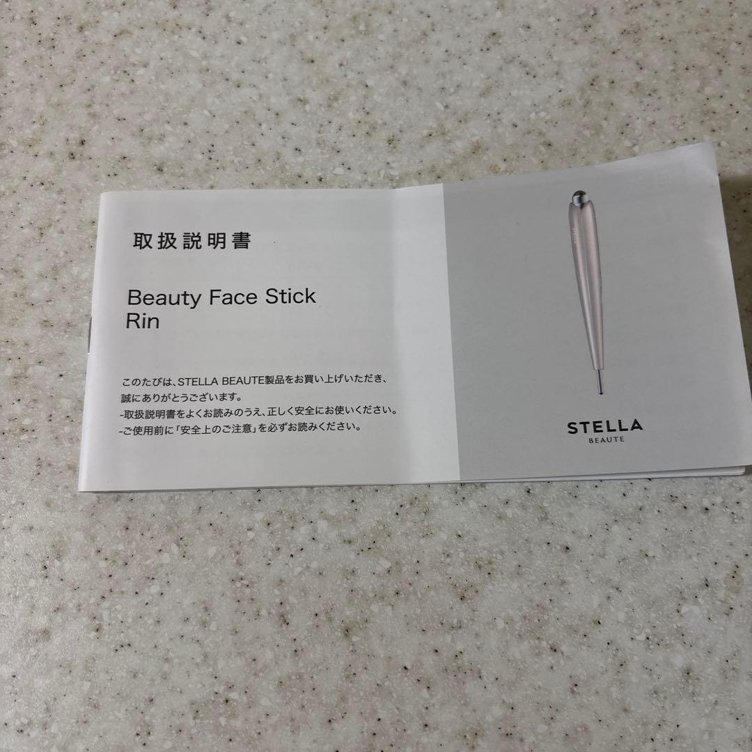 ボディ・フェイスケア Nyachi Beauty Face Stick Rin