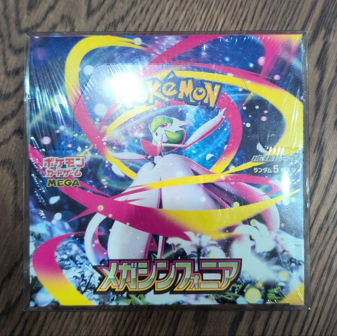ポケモンカード　メガシンフォニア　シュリンク付き 1BOX