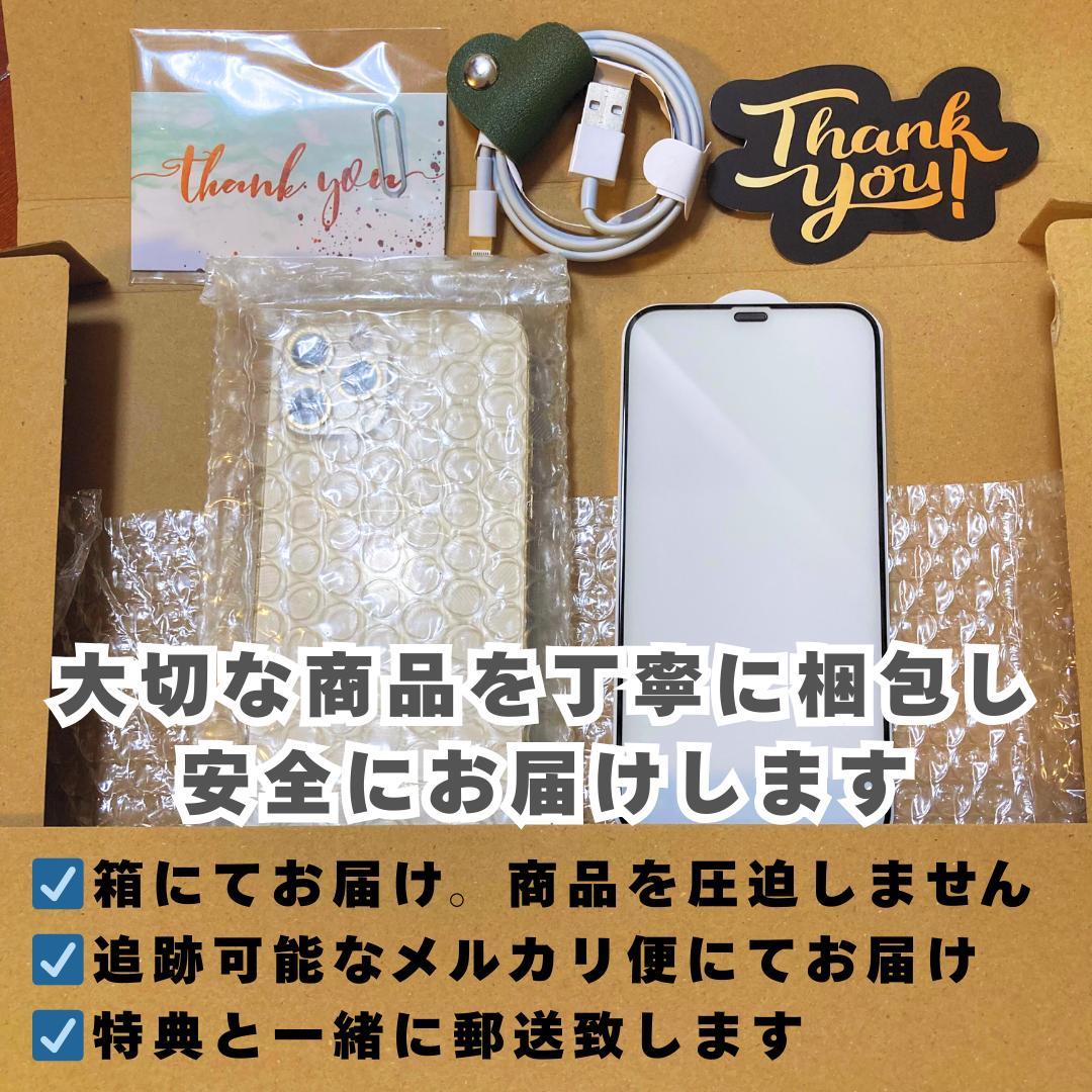 【美品】iPhone 13 mini 256GB 大容量新品バッテリー100%