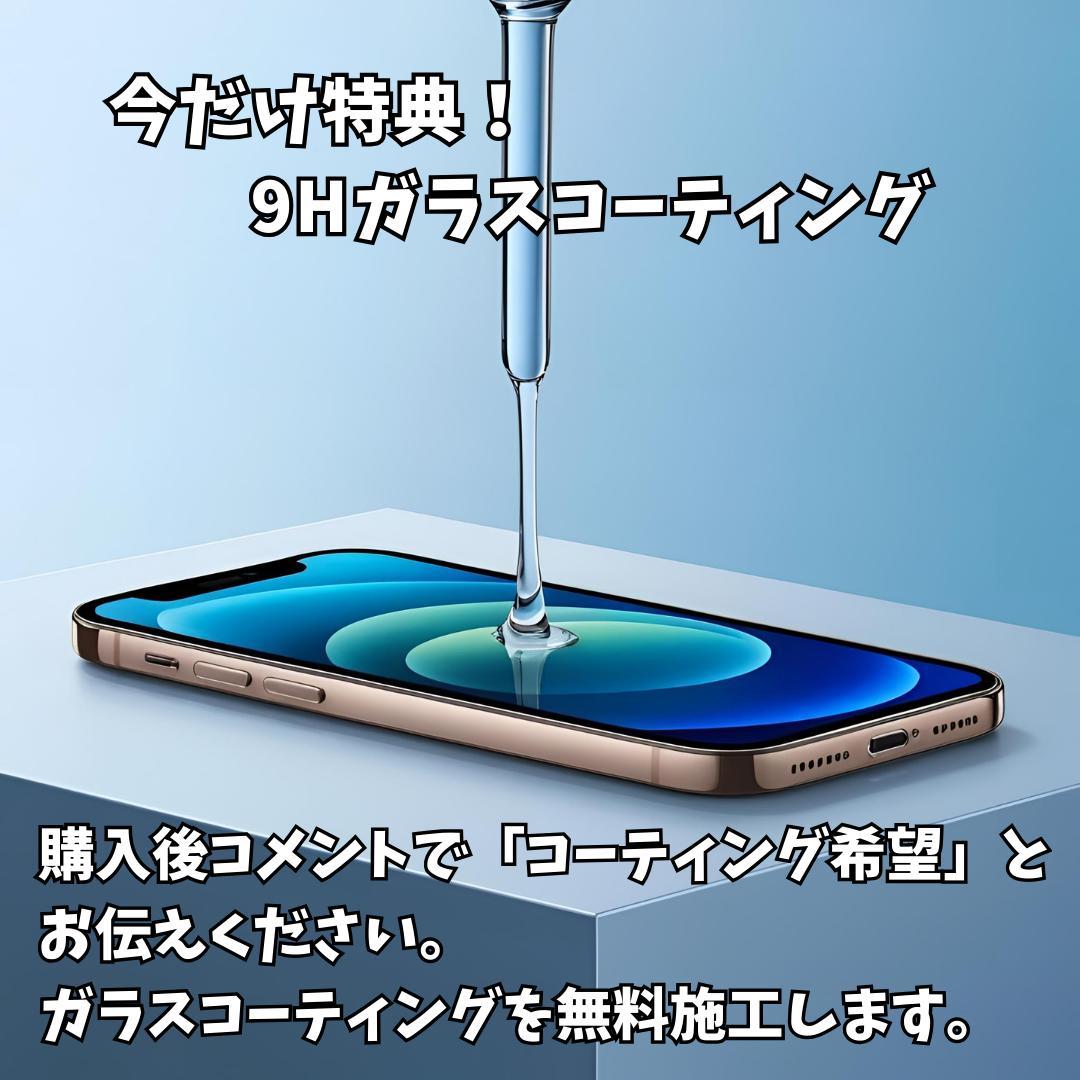 【美品】iPhone 13 mini 256GB 大容量新品バッテリー100%