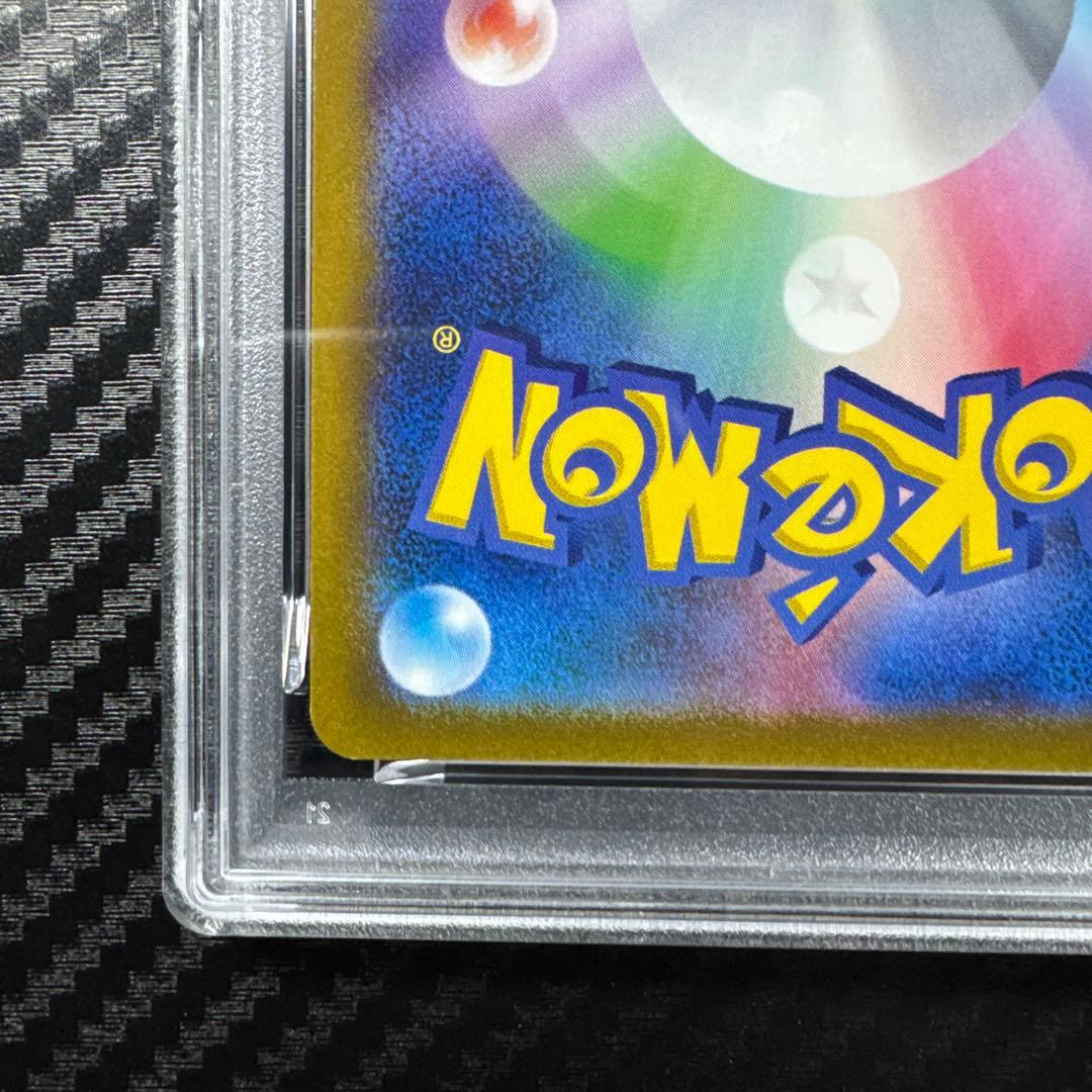 PSA10 ピカチュウ R S10b Pokémon GO 028/071