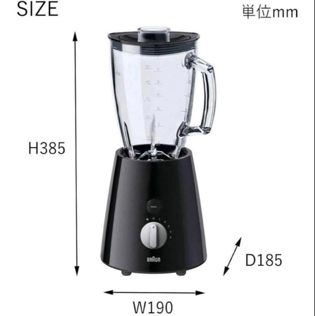 【新品】ブラウン パワーブレンド3 ブレンダー JB3060BK デロンギ 廃盤