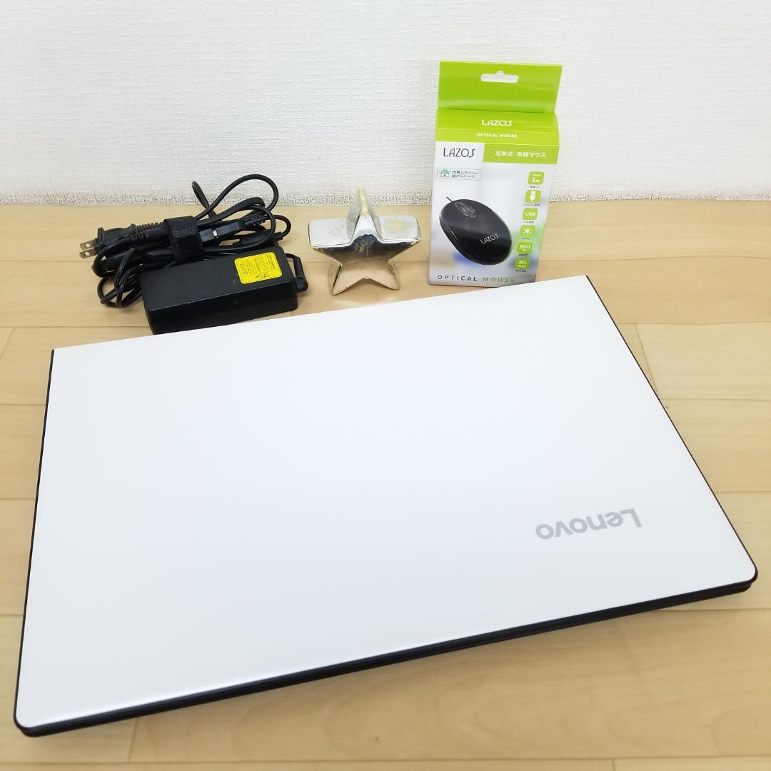 期間限定 新品SSD Win11 即使用可ノートPC Lenovo(E0526)