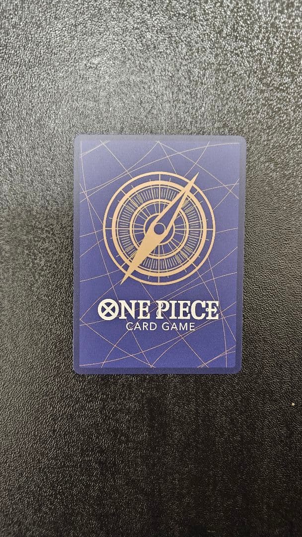 モンキー・D・ルフィ スーパーパラレル(コミパラ) EB02-061　ギア2